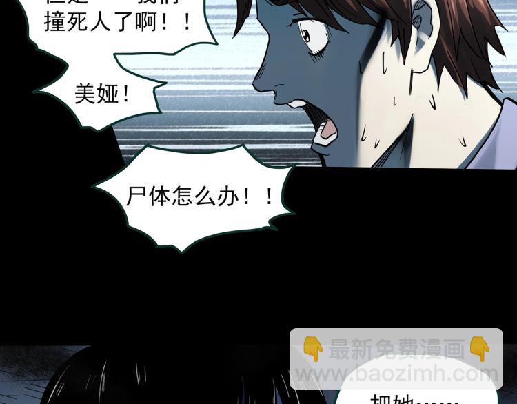 第376话 甘蔗地16