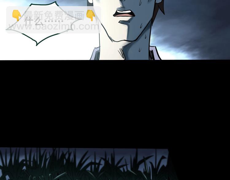 第376话 甘蔗地18