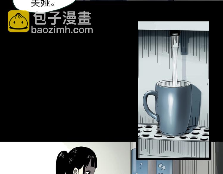第376话 甘蔗地27