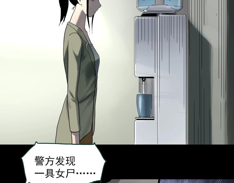 第376话 甘蔗地28
