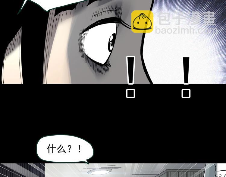 第376话 甘蔗地29