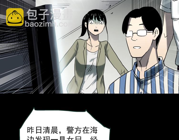 第376话 甘蔗地30