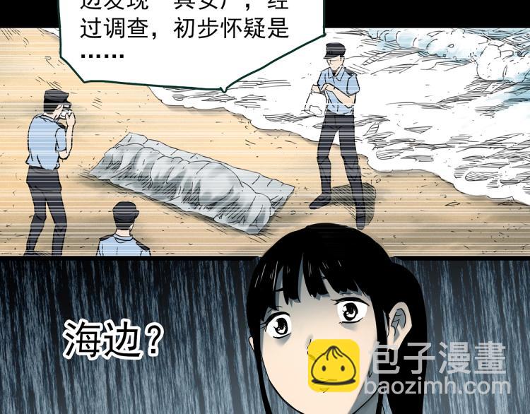 第376话 甘蔗地31