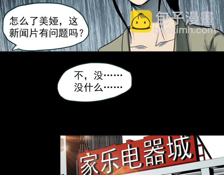 第376话 甘蔗地32