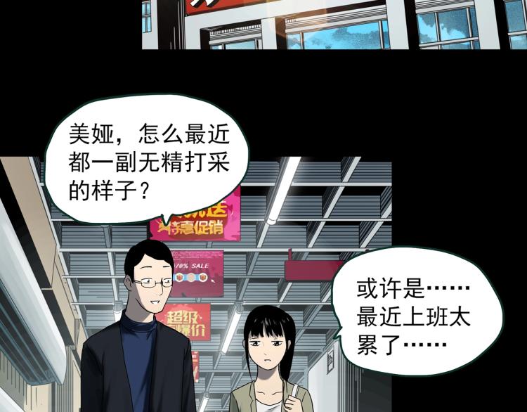 第376话 甘蔗地33