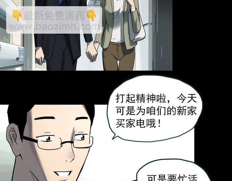 第376话 甘蔗地34