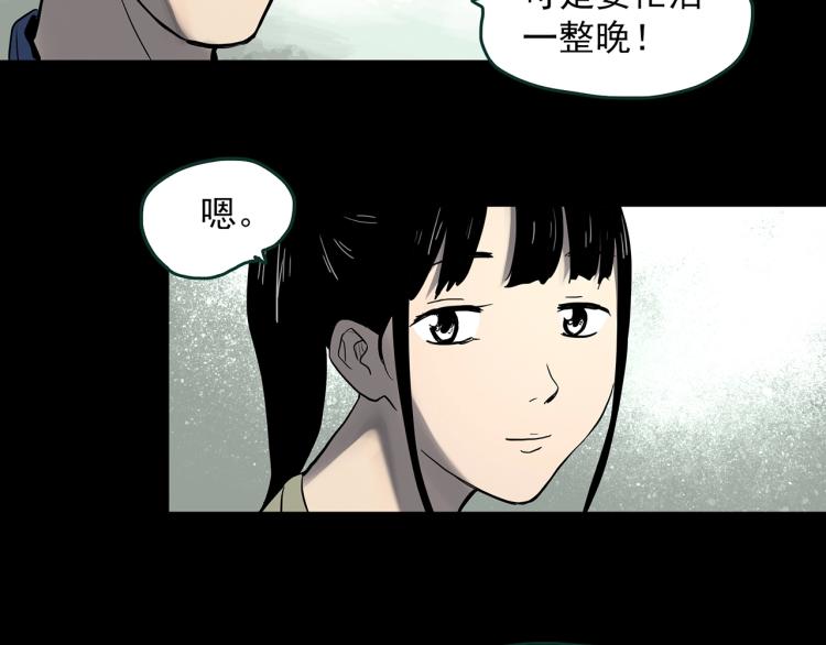 第376话 甘蔗地35