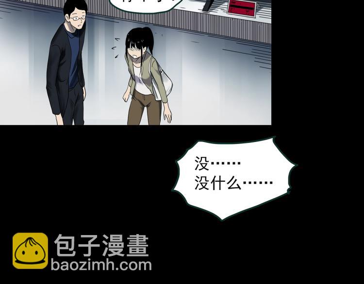 第376话 甘蔗地42