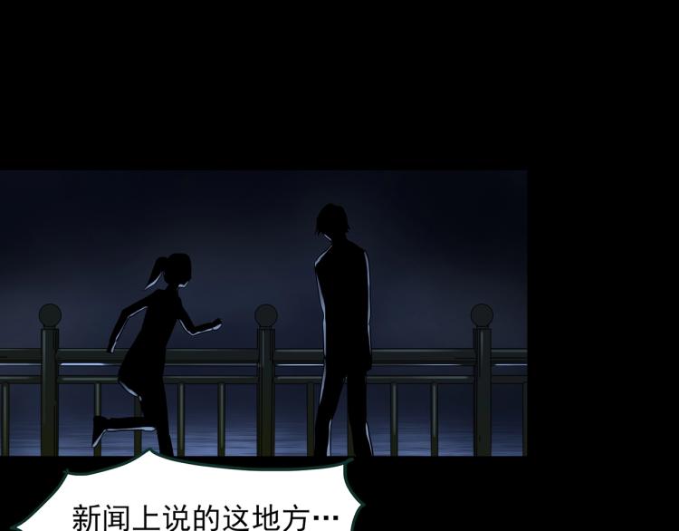 第376话 甘蔗地44