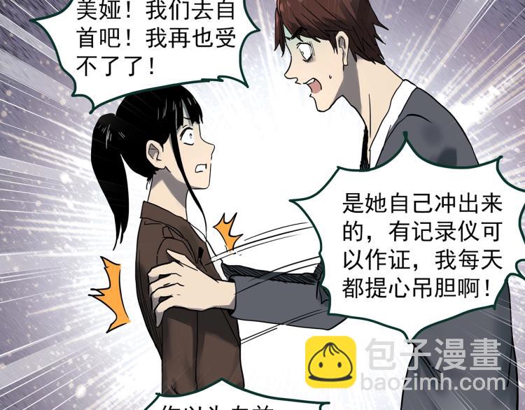 第376话 甘蔗地48