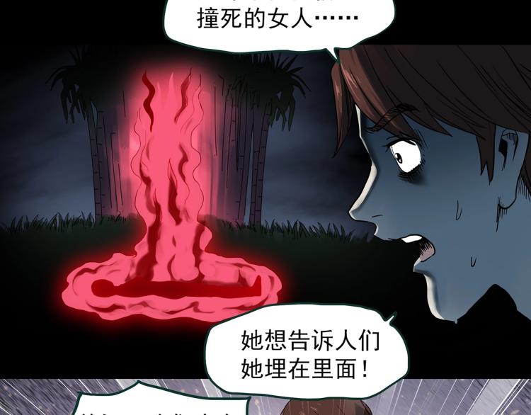 第376话 甘蔗地51