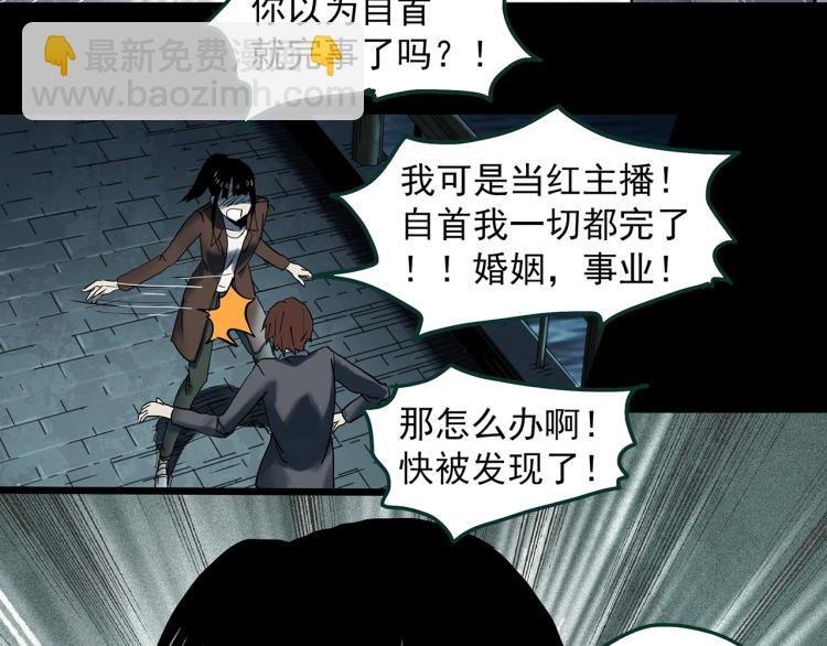 第376话 甘蔗地53