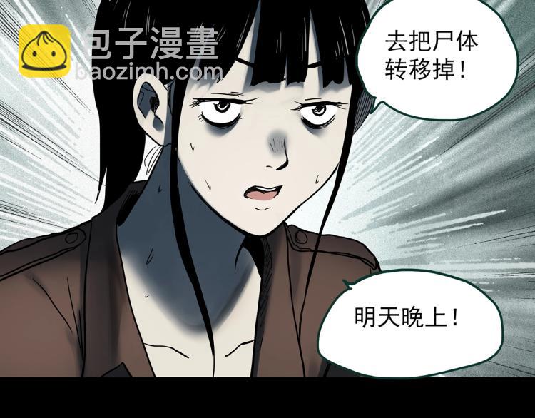 第376话 甘蔗地54