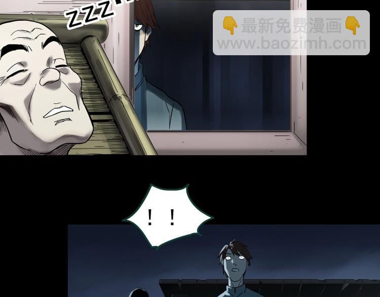第376话 甘蔗地58