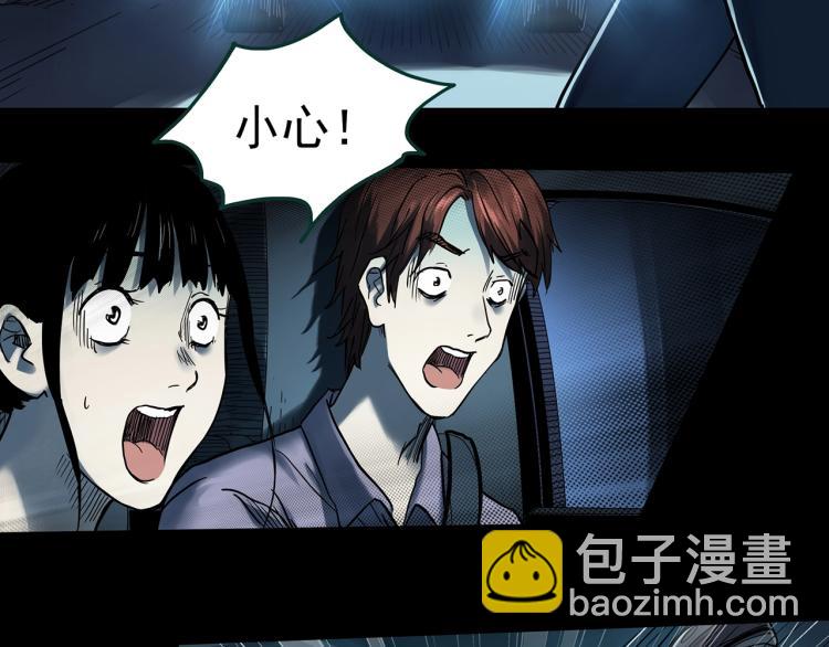 第376话 甘蔗地6