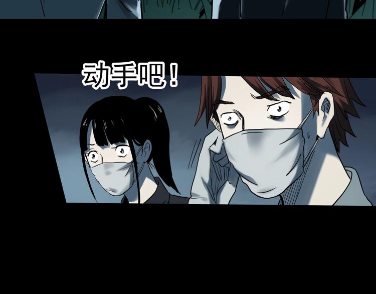 第376话 甘蔗地61