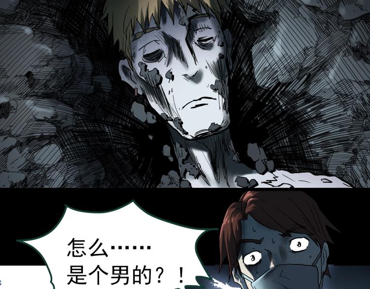 第376话 甘蔗地64