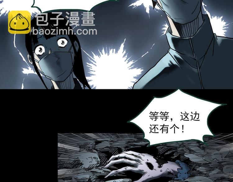 第376话 甘蔗地65