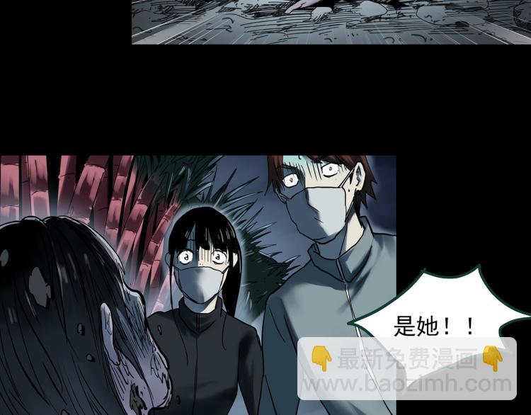 第376话 甘蔗地66