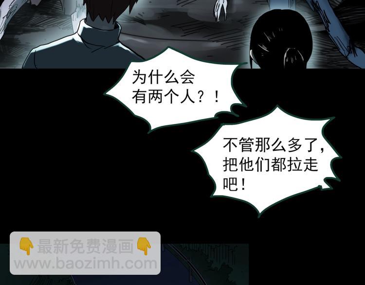 第376话 甘蔗地69