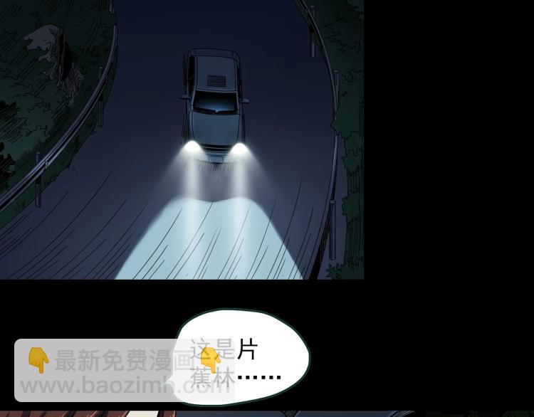 第376话 甘蔗地70