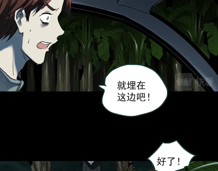 第376话 甘蔗地71
