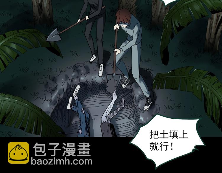 第376话 甘蔗地72