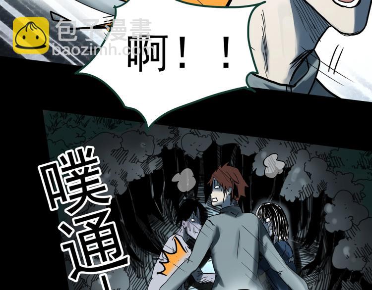 第376话 甘蔗地75