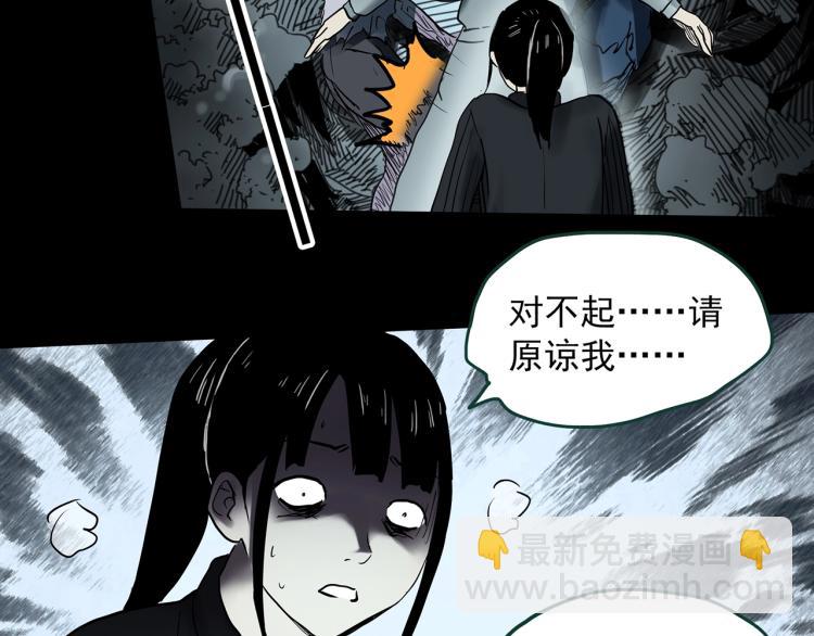 第376话 甘蔗地76
