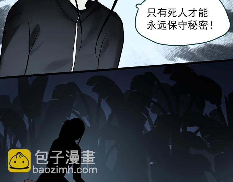 第376话 甘蔗地77