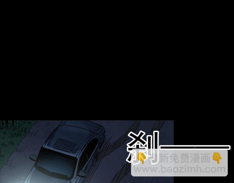 第376话 甘蔗地8