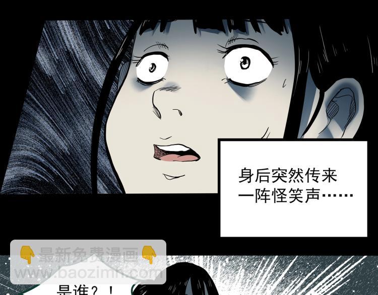 第376话 甘蔗地81