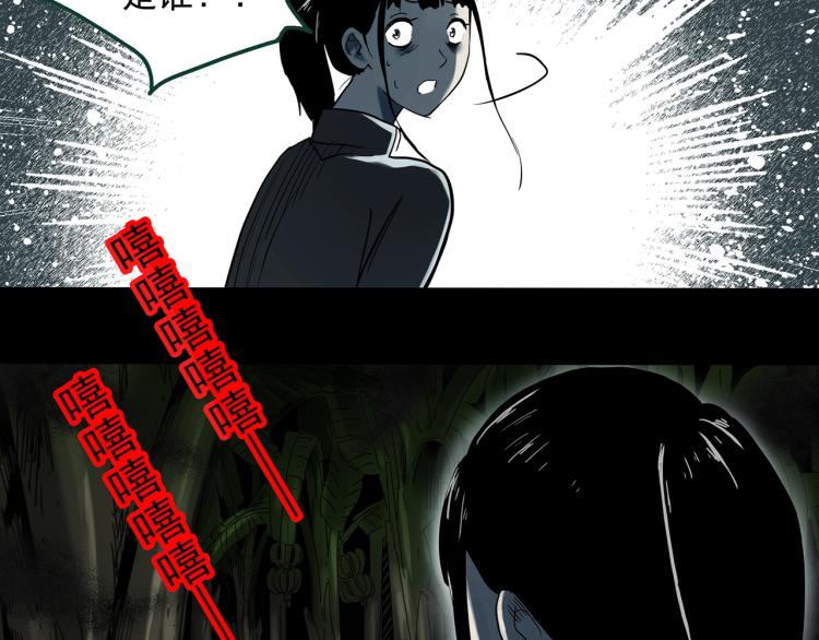 第376话 甘蔗地82