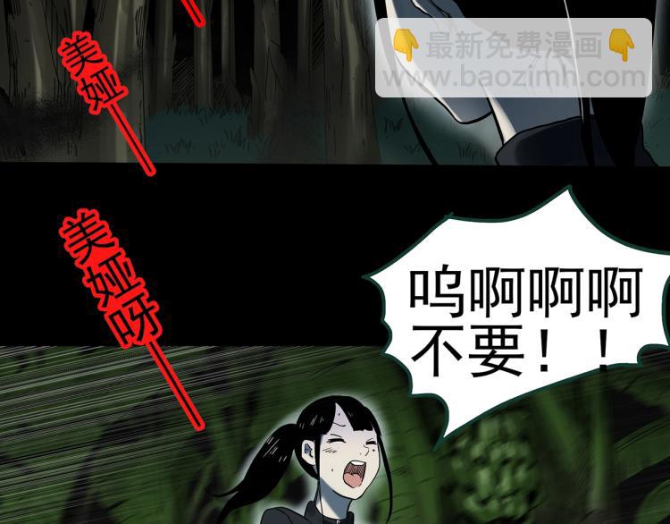 第376话 甘蔗地83