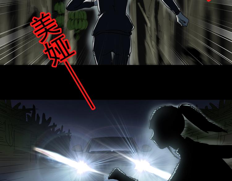 第376话 甘蔗地85