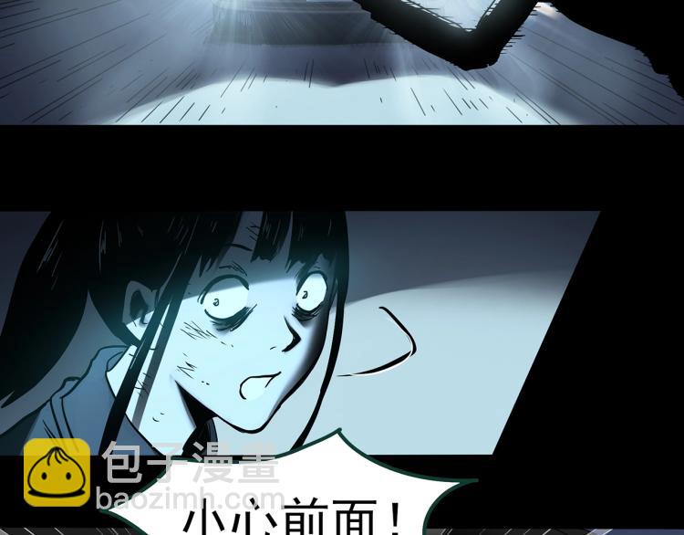 第376话 甘蔗地86
