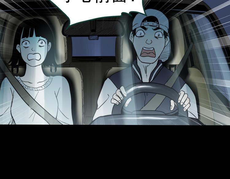第376话 甘蔗地87