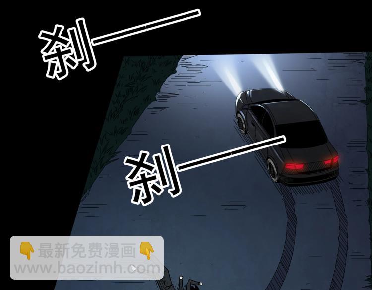 第376话 甘蔗地90