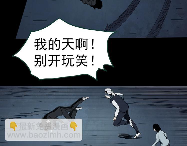 第376话 甘蔗地91
