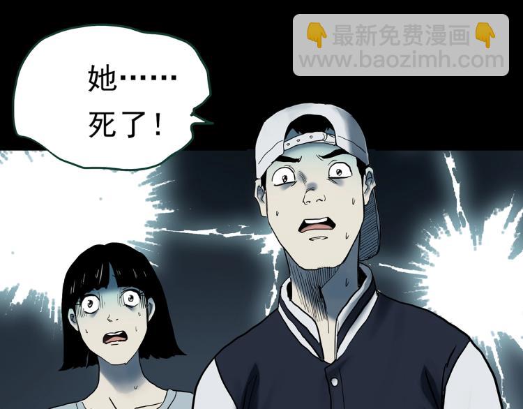 第376话 甘蔗地93
