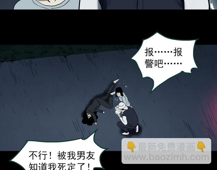 第376话 甘蔗地94