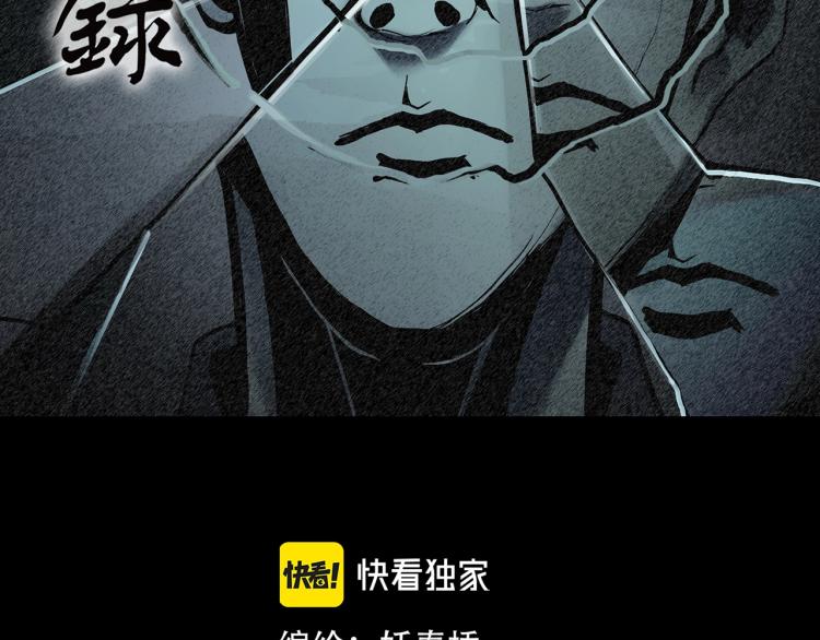 第377话 恶魔人格（上）1