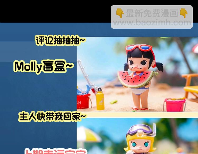 第377话 恶魔人格（上）100