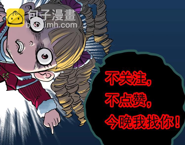 第377话 恶魔人格（上）102