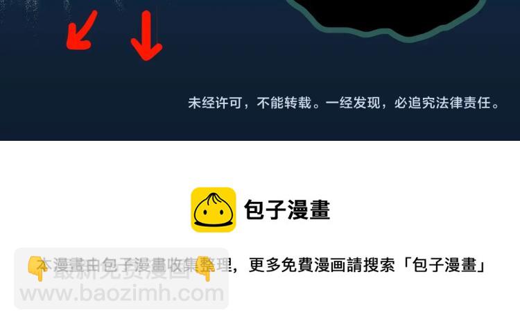 第377话 恶魔人格（上）103