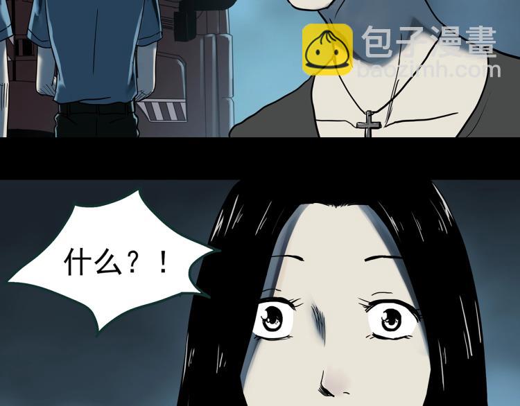第377话 恶魔人格（上）12