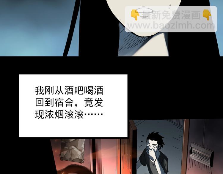 第377话 恶魔人格（上）13