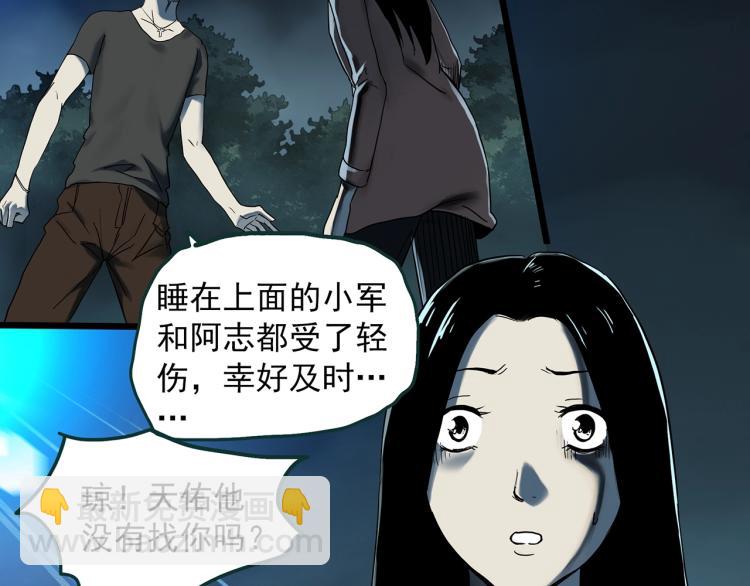 第377话 恶魔人格（上）19