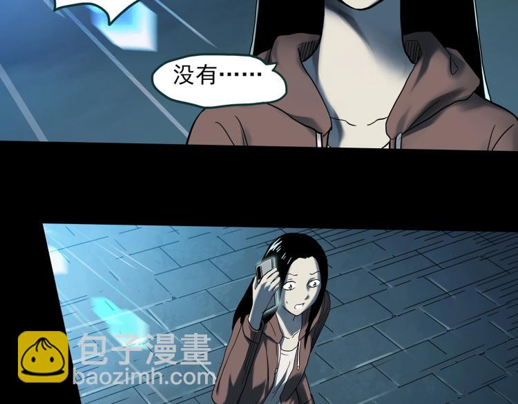 第377话 恶魔人格（上）20