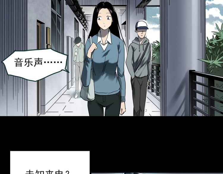 第377话 恶魔人格（上）24